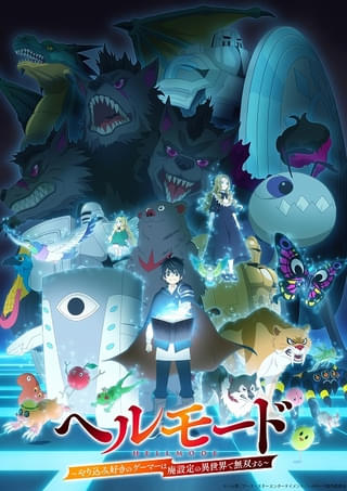 日本アニメ