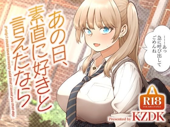 エロ 漫画 感想