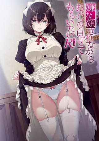 嫌パン アニメ