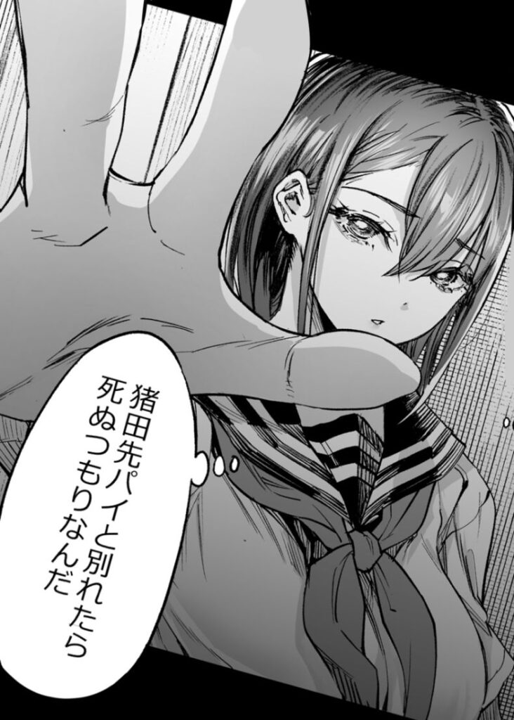 年下 セラー服 同人エロ漫画ネタバレ感想