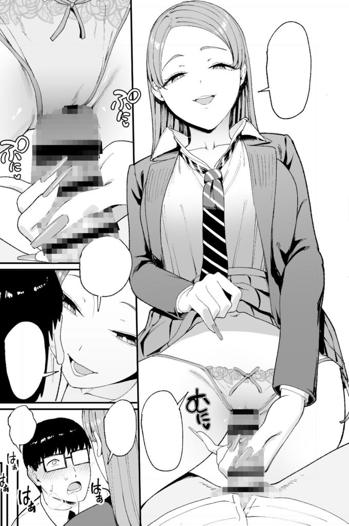 筆おろし パンツ ギャル エロ漫画ネタバレ感想