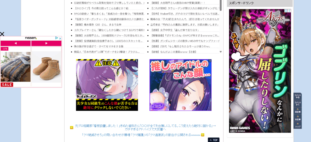 俺的ゲーム速報