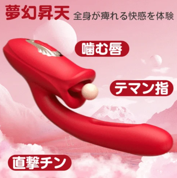 女性 アダルトグッズ