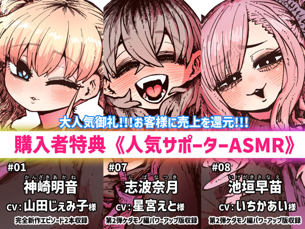 ASMR エロ漫画